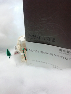 170207_190835.jpg