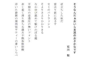そうなんだぁおいら支流のおさかなです.gif