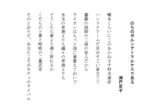 のちのガルシア=マルケスである.gif