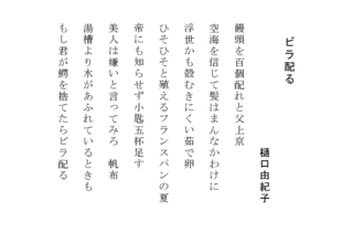 ビラ配る.gif