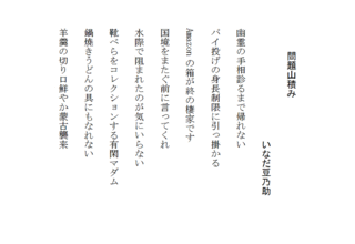 問題山積み.gif