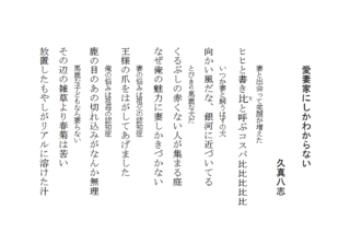 愛妻家にしかわからない.gif