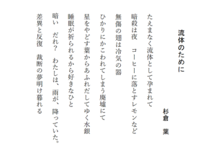 流体のために.gif