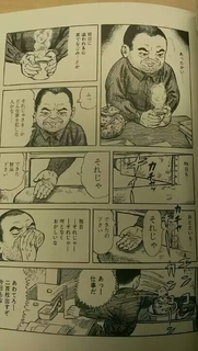 o0408072012785706405.jpg