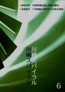 spiral6.jpg