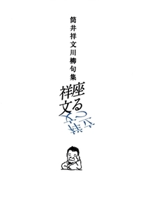 syobun001.jpg